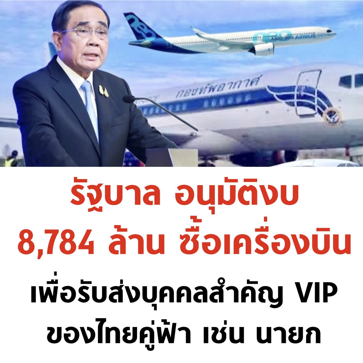 โอ้โห