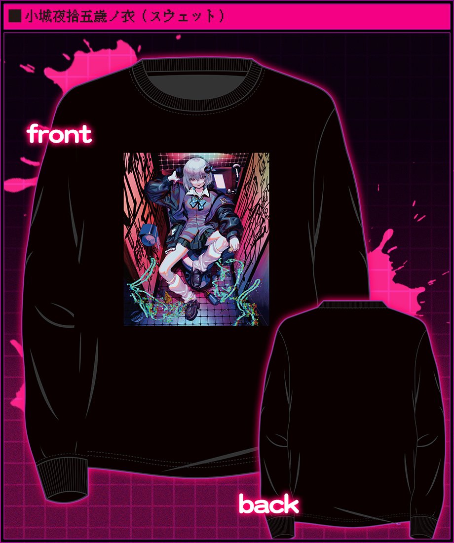 思想つよ系赤子VTuber小城夜みるくさんの生誕記念グッズイラストを ...