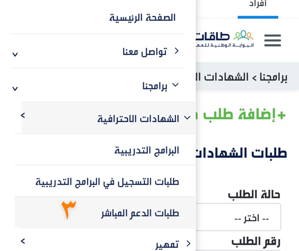 lawbesh's tweet photo. حصلت على شهادة الاعتماد المهني للمحامين؟ #اعتماد_يعني_موثوق

@HRDFKSA دعمت شهادة SASL وسيتم تقديم تعويض مادي للمستفيد عن كامل المبلغ!
سجل دخولك في طاقات واتبع الآتي: https://t.co/T3Ciir70L2