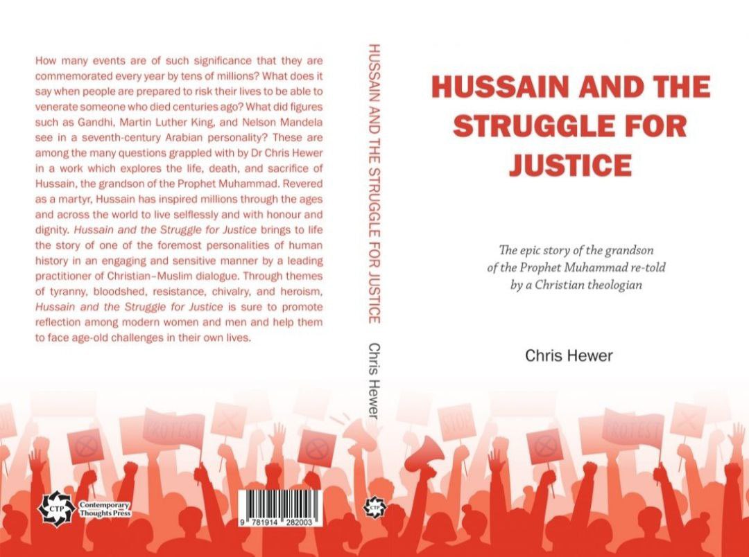 #Ali (pbuh): "God will never be satisfied with his servants when a sin is committed on earth and they are silent "
(Hussain and the struggle for justice, by Dr Chris Hewer, p. 77)