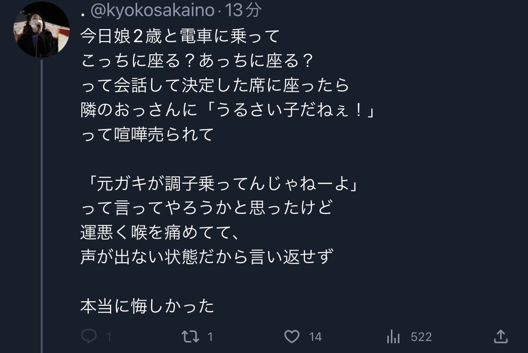 🎌八咫烏親父🎌 on Twitter