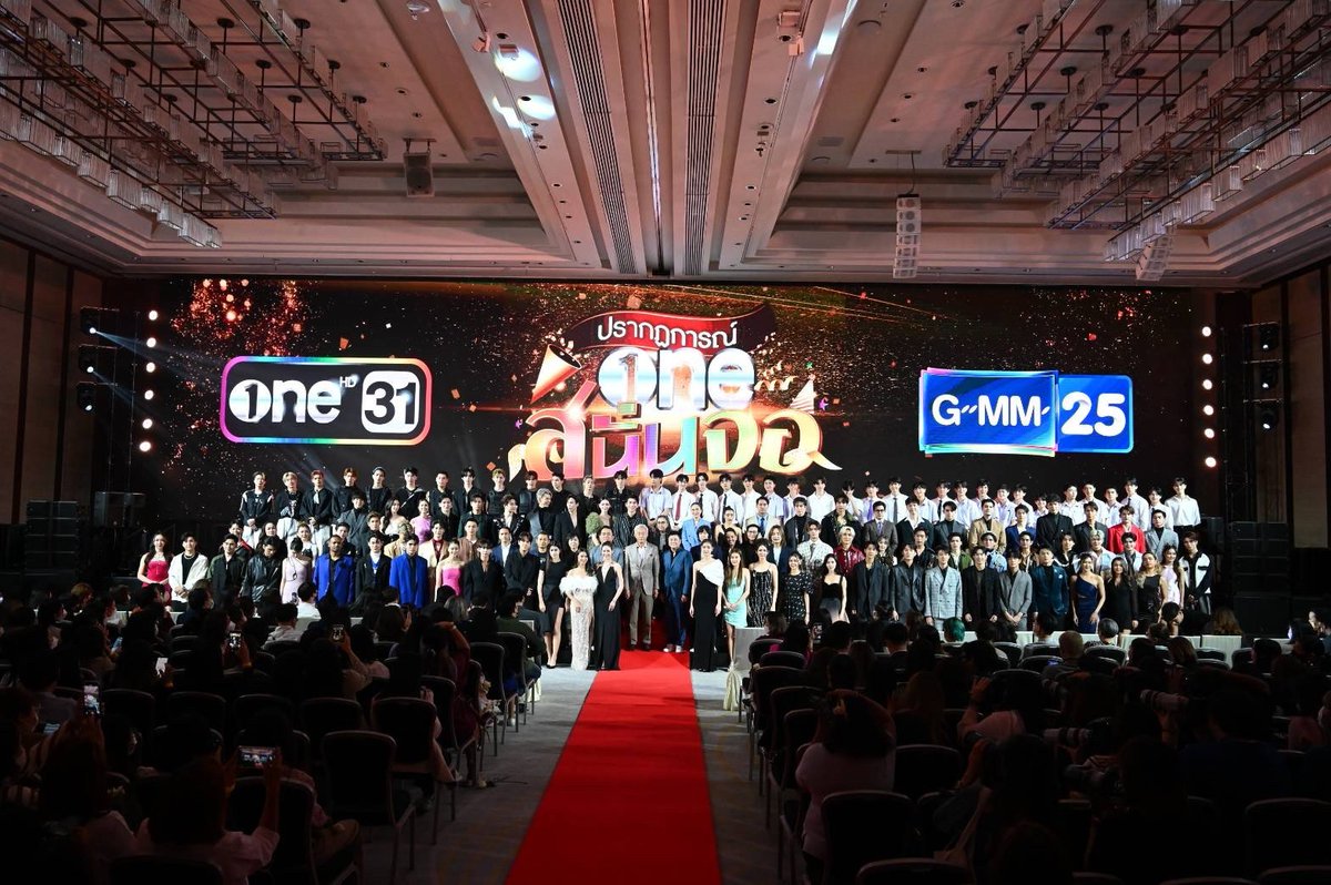 เอาภาพจากงาน ปรากฏการณ์ 'oneสนั่นจอ' 2023 มาฝากกันค่าา
ฝากติดตามผลงานตลอดปี 2023 จากเหล่าศิลปิน GMMTV ด้วยนะคะ

#oneสนั่นจอ2023 #GMMTV