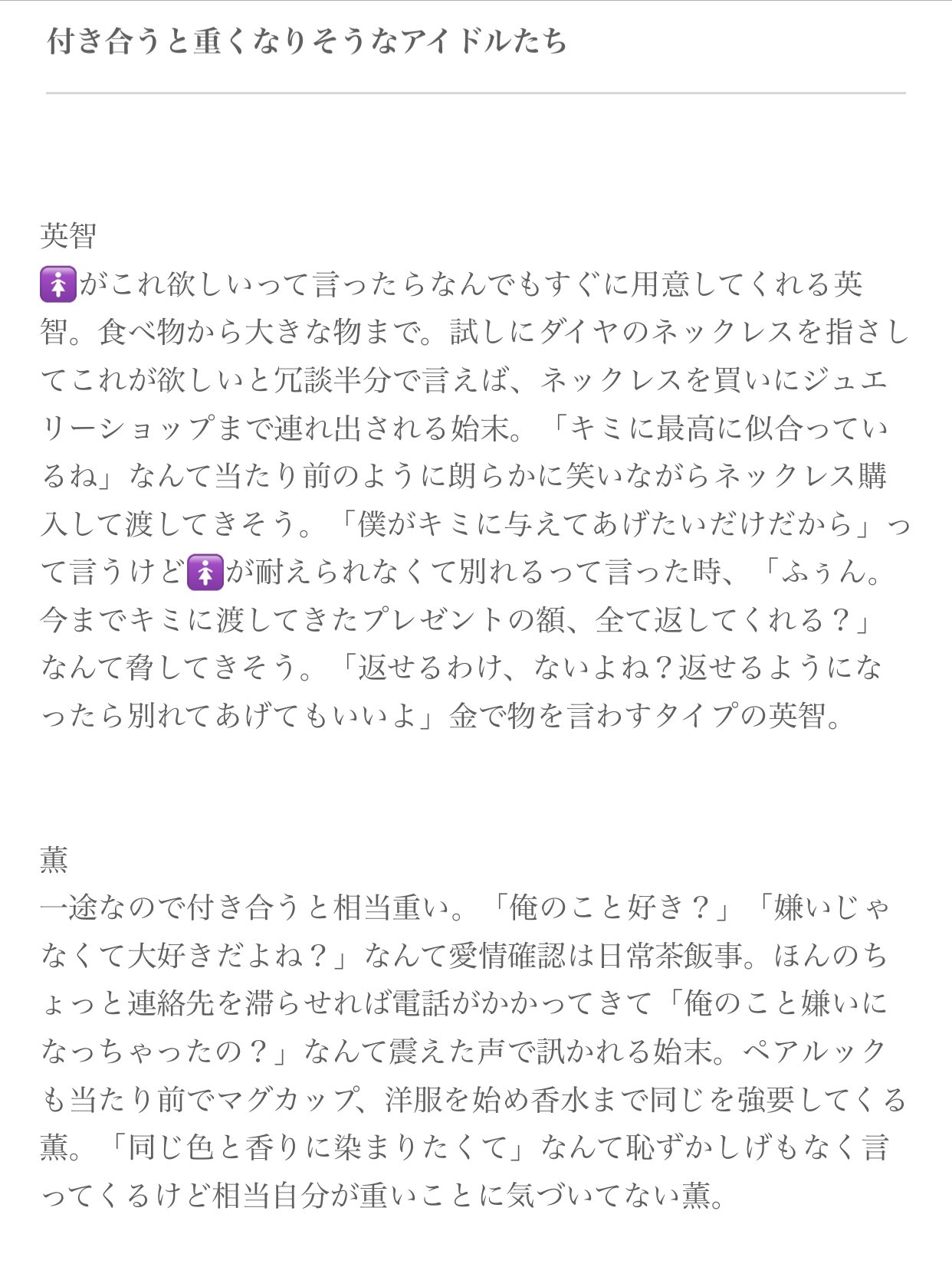 あんさんぶるスターズ！！【公式】 on X: 