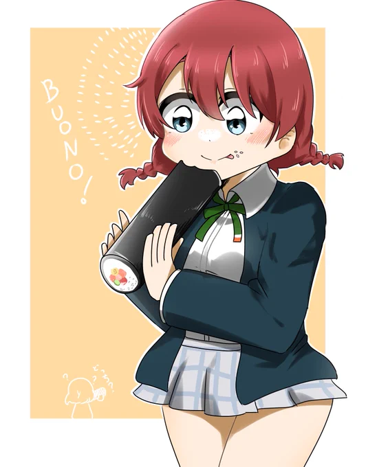 節分なので恵方巻きを!!#lovelive  #虹ヶ咲 