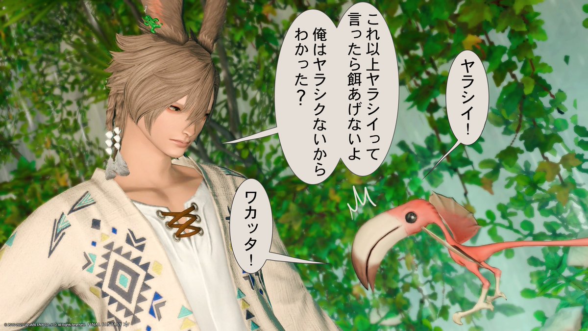 コリブリとヤマト

#FF14  #GPOSERS  #XIV_PICTCLIP  
#ヴィエラオス  #うさお 
