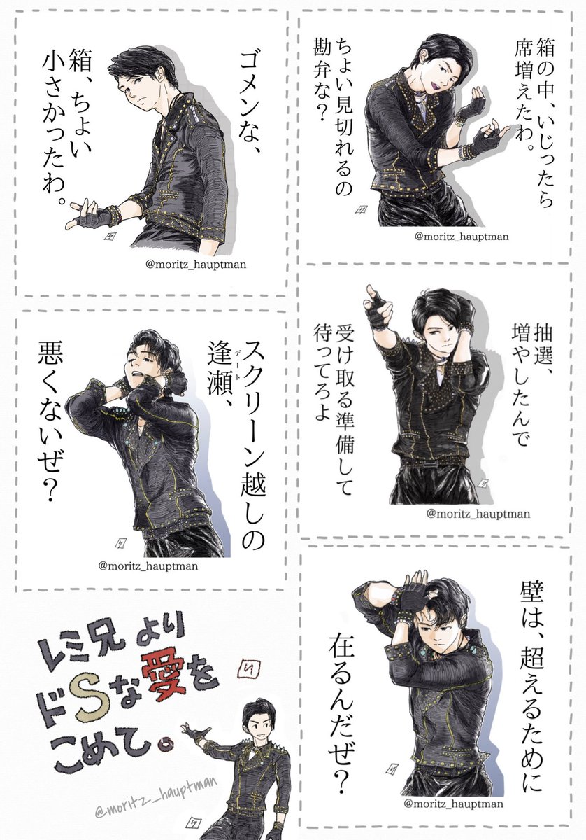 ã¬ãå
ãã
ãããŸã§ã®ãSãªæã®èªé²ã
ã»ããã§ã©ããðð
#GIFT_tokyodome #矜ççµåŒŠ