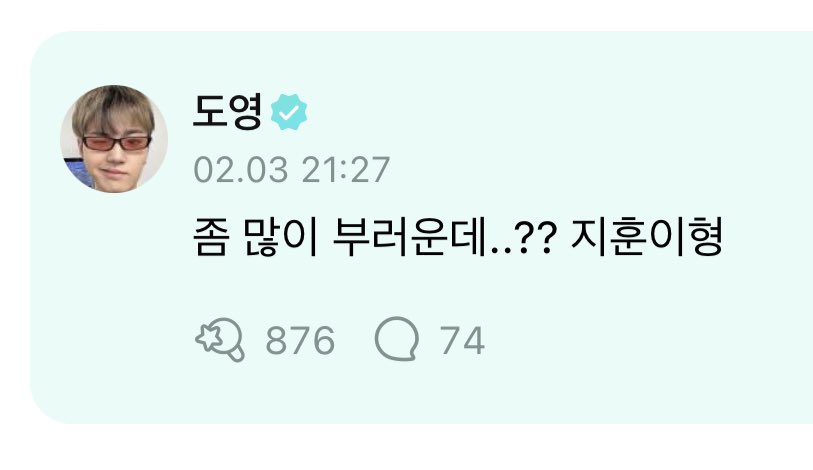 bbagih's tweet photo. 이거뭐.무작정앉아잇는다고
떡밥이뜨는것도아니고….
떳어~~!!!!!!! 훈영 떳어!!!~~ https://t.co/oFvIex7sOn