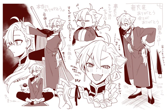 感情絵日記 