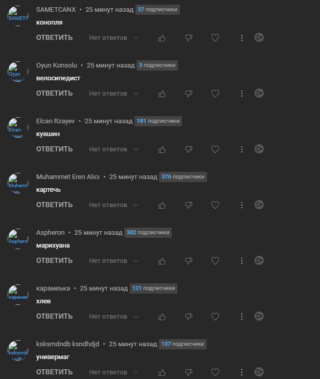 itstnlck's tweet photo. @TeamYouTube can you help me please? my friend has a growing channel and for a few days he's been getting this type of comments with random word (it's obviously bots), is there some form that he could use to report about it? https://t.co/CoZez6dg6K