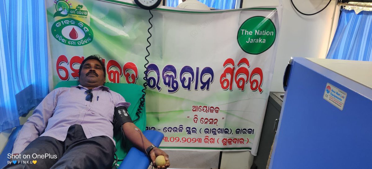 Bimal4jajpur's tweet photo. ଜାରକା ସ୍ଥିତ ଦେଉଳି ପ୍ରାଥମିକ ବିଦ୍ୟାଳୟ ରେ ଓଡିଶା ମୋ ପରିବାର ଏବଂ ସାମାଜିକ ଅନୁଷ୍ଠାନ THE NATION ର ସହାୟତା ରେ ଏକ ସ୍ବେଛାକୃତ ରକ୍ତଦାନ ଶିବିର ଅନୁଷ୍ଠିତ ହୋଇଯାଇଛି.@MoParivarOdisha @MoSarkar5T @pranabpdas @iamsunandadas https://t.co/o9BrGUx6De
