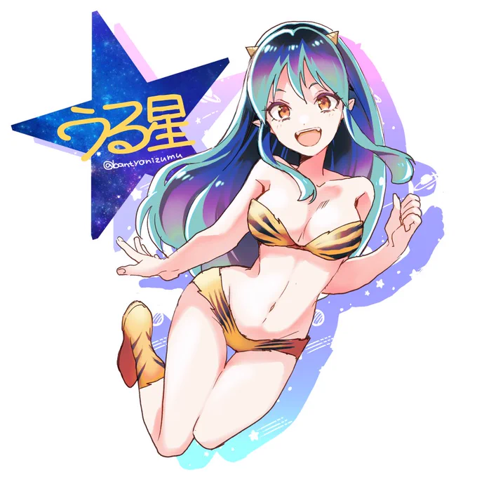 節分だからラムちゃん描いた 
