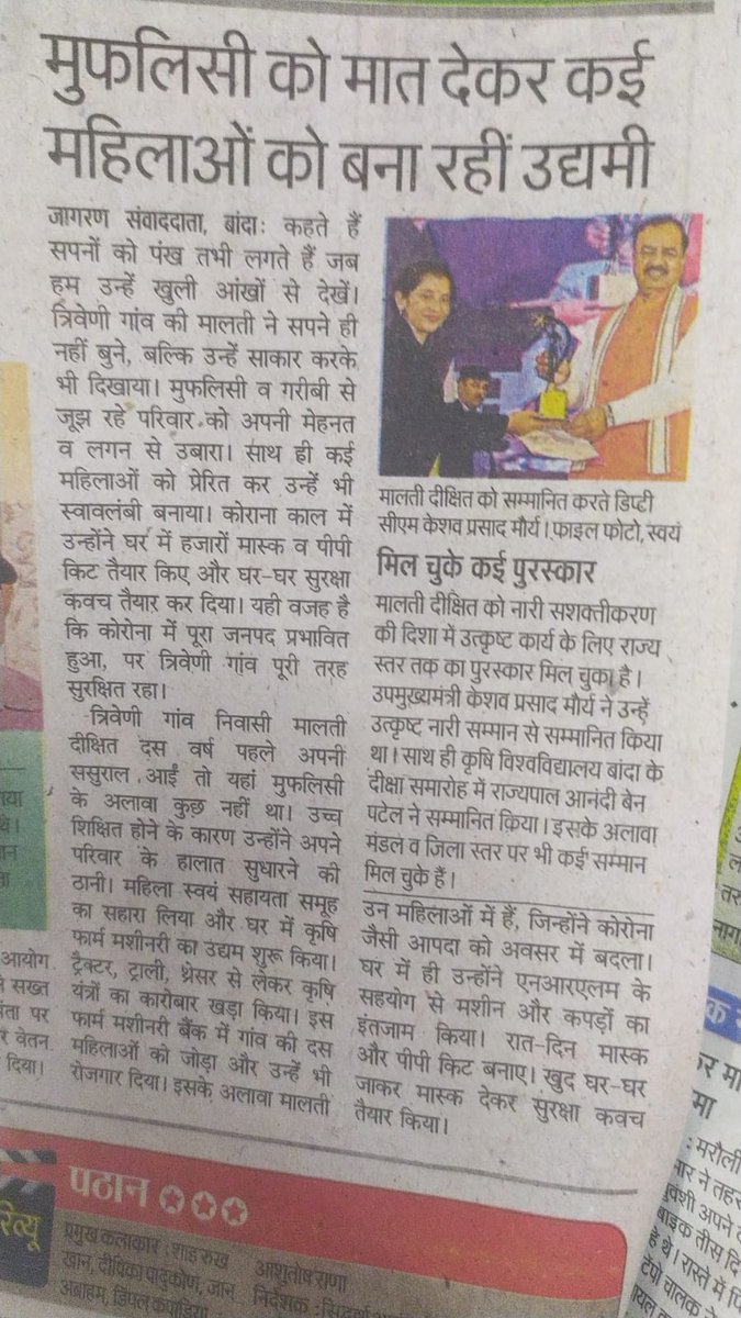 Malti Dixit (@maltidixit2) on Twitter photo 
