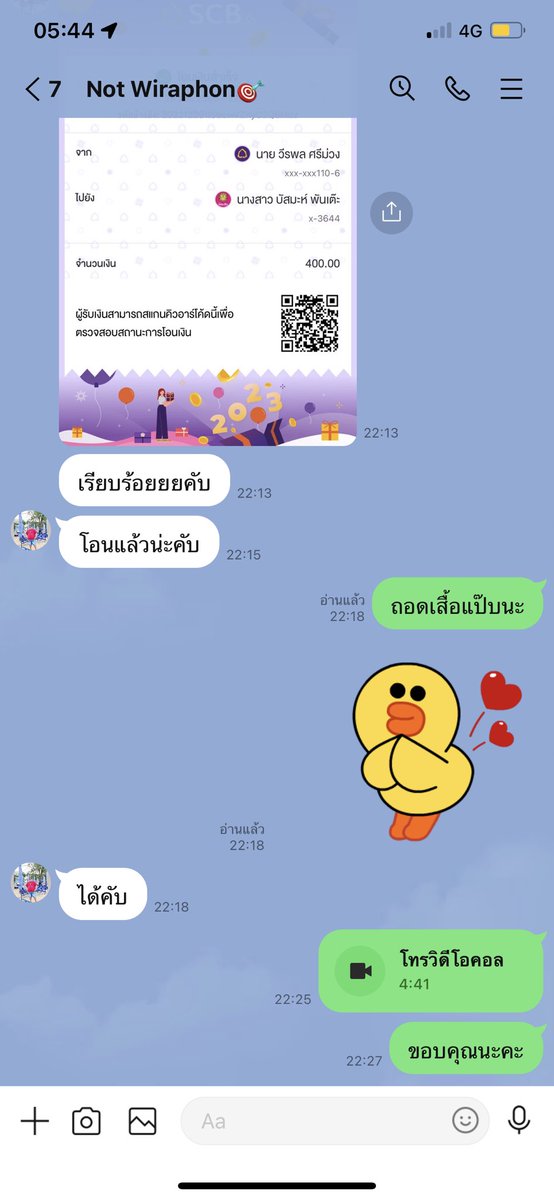 sofeiyr141's tweet photo. ขอบคุณลูกมากน้ะคา 🙏🏻🙏🏻 ที่มาใช้บริการเดะตลอดนา ขอบคุณทีไหวใจเรานา  ❤️ถ้ามีใครสนใจอีก 📲📲 ก็ทักมาน่ะ #รับงานคอลเสียว https://t.co/Wwh47Z8Qen