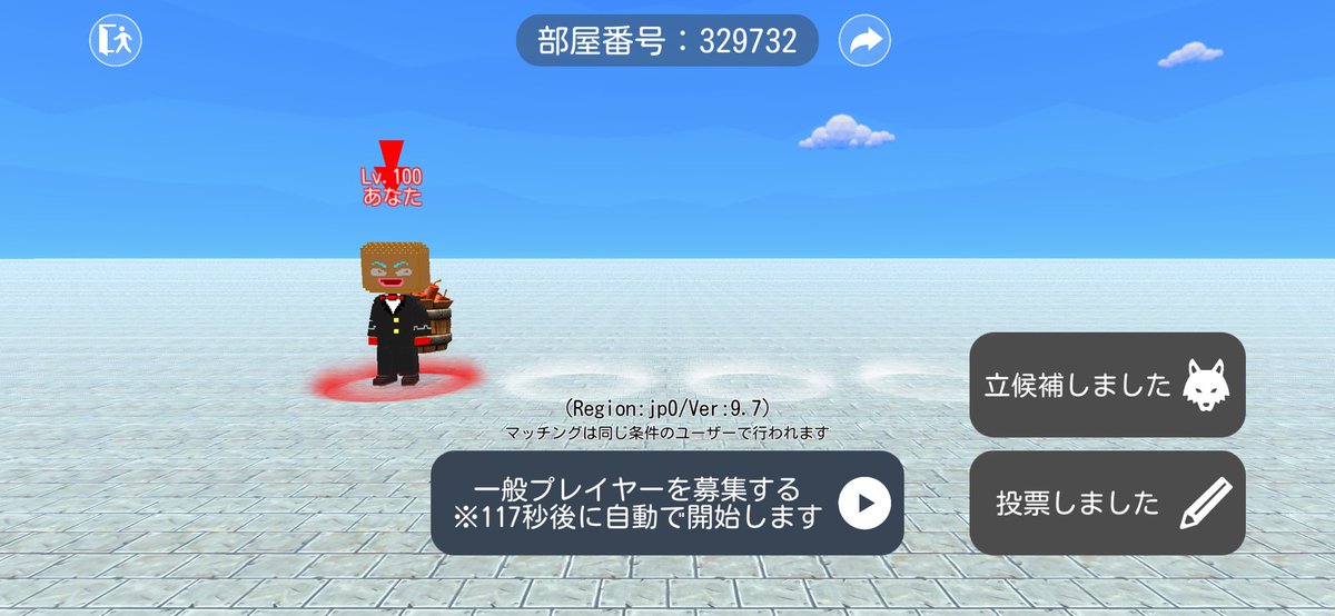 一緒に遊ぼう！(部屋番号：329732)アプリインストール済みならリンククリックでOK！ #脱獄ごっこ #UUUM 
playingescape.page.link/?ibi=jp.uuum.p…