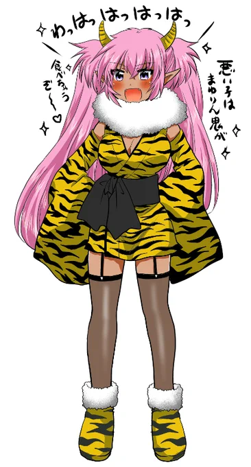 鬼まゆりん降臨! #節分 