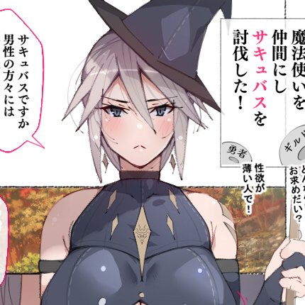 魔法使いさん
ポポル・ポル・ポーシェって名前なんだけど
ポポルって適当すぎたかなーと思ったら
ニーアにもデボルとポポルがいたわ 