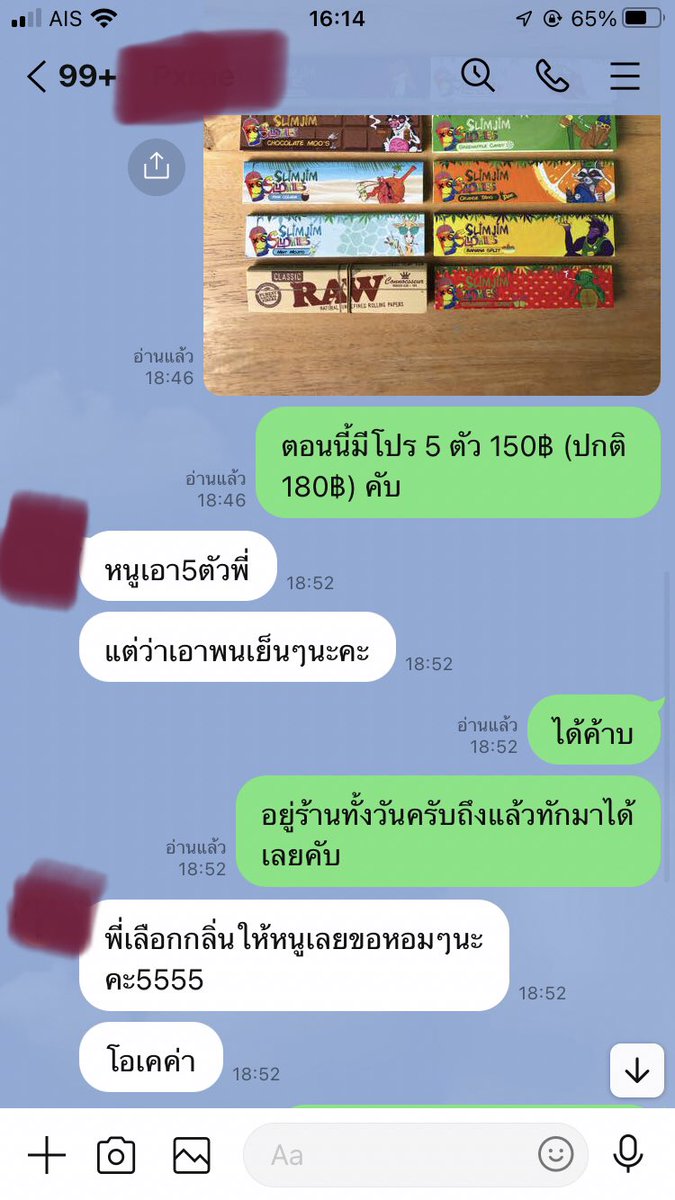 ran_khnm's tweet photo. ขอบคุณคับ🙏🏻 ลค.จัดโปร 5 ตัว 150฿ ไป

ใครอยากแช่มทักมาคับ

ระยองหน้าร้าน/ตจว ส่ง35฿

#กัญชาระยอง #พันลำระยอง #อัดแท่งระยอง #ระยองพันลำ #พันลำ #กัญชาเสรี #กัญชาเชียงใหม่ #กัญชาศรีราชา #กัญชากทม #สายเขียว #กัญชาชลบุรี #กัญชาราคาส่ง #กัญชาราคาถูก https://t.co/e3b0FpfCD9