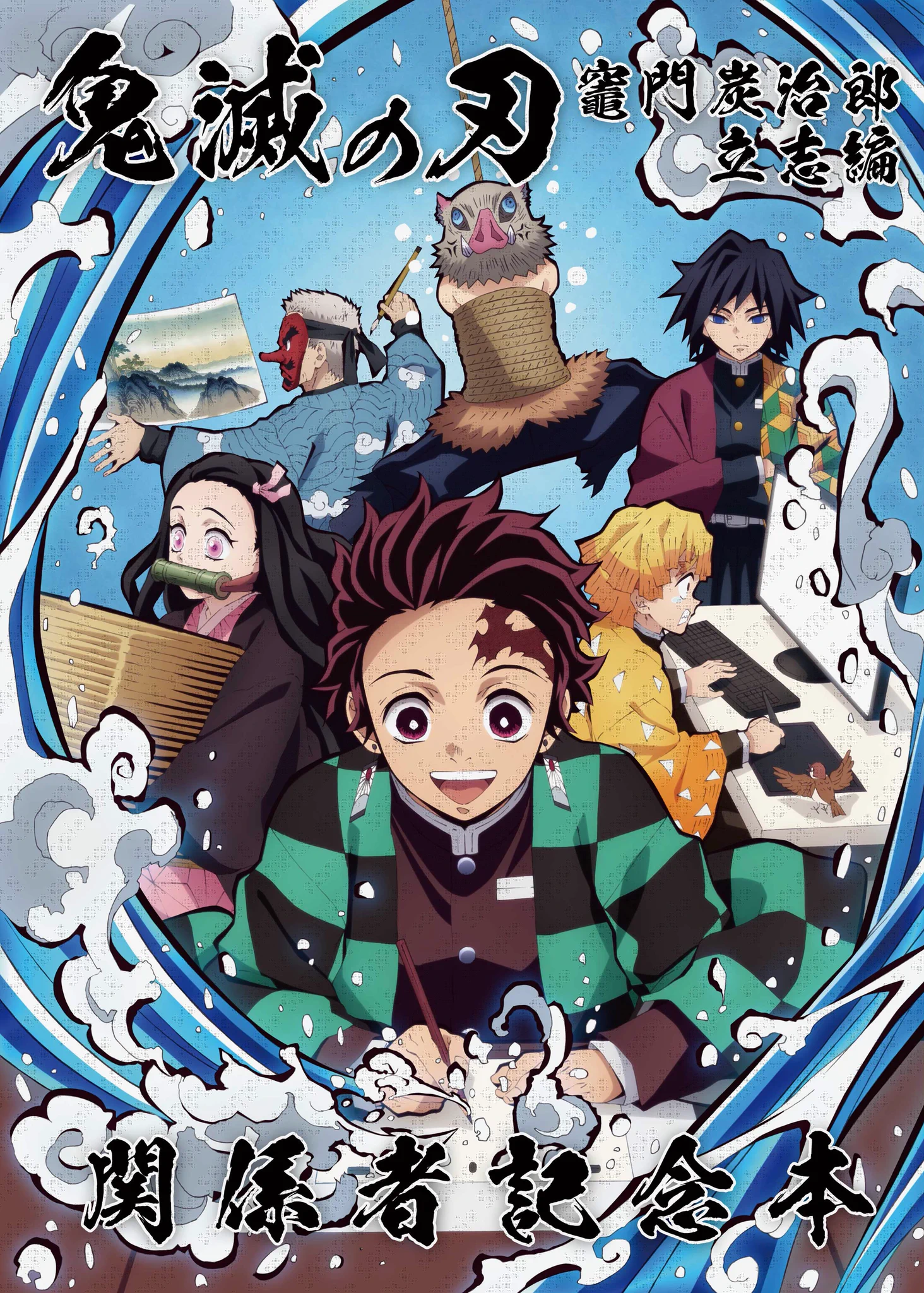 ufotable on X: 