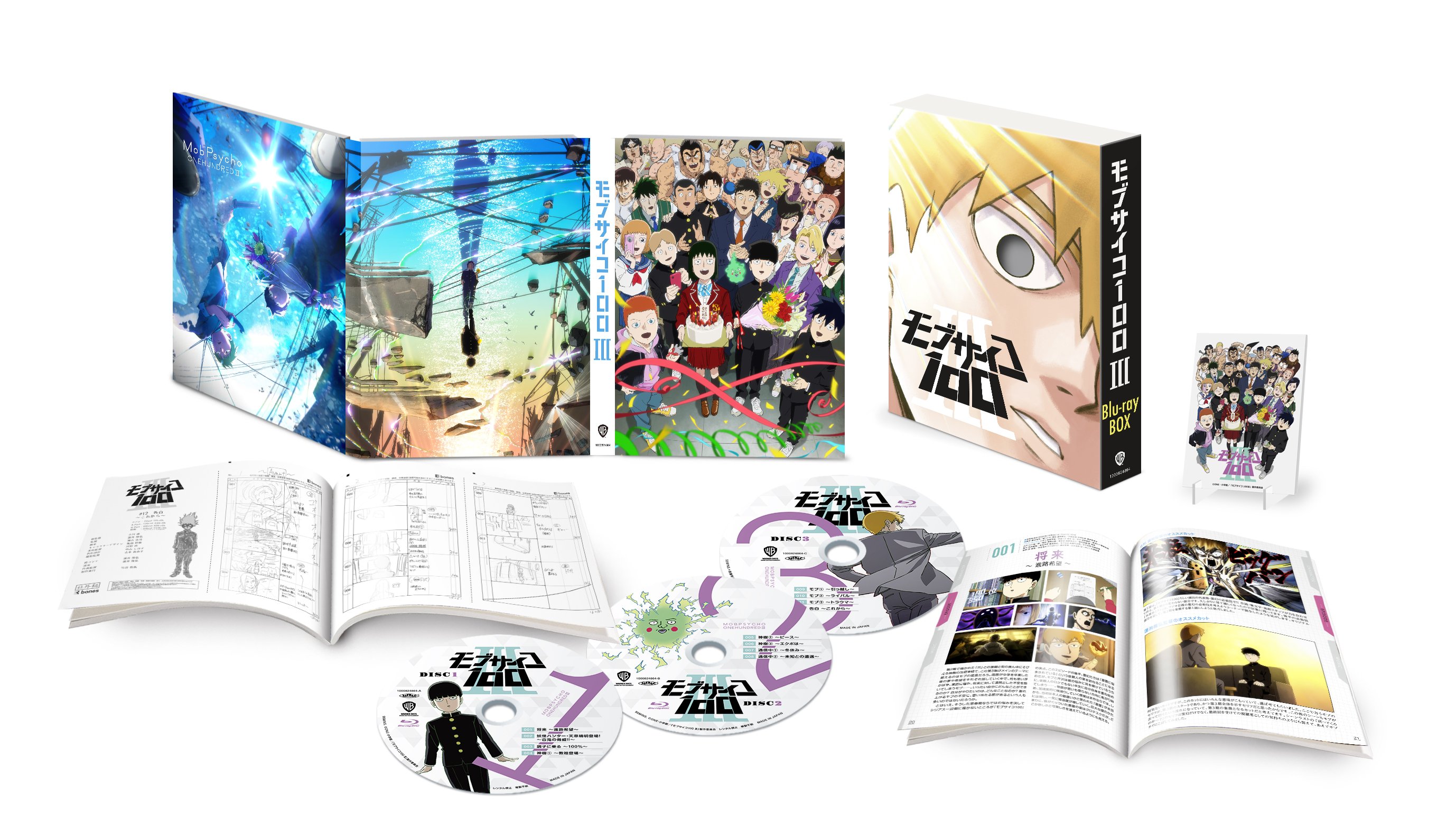 モブサイコ DVD特典 色紙ヴィンテージ