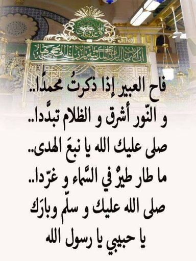saMsoMe_1's tweet photo. #يوم_الجمعة https://t.co/eV3bTHfe3m