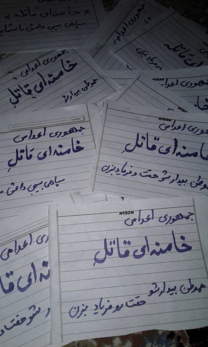 هر چند رنجور خسته اما تا آخرش کنار هم میمانیم.(ودر آخر حتی اگر یکی از ما برجنازه نجستان برقصد کافیست)
#مهسا_امینی