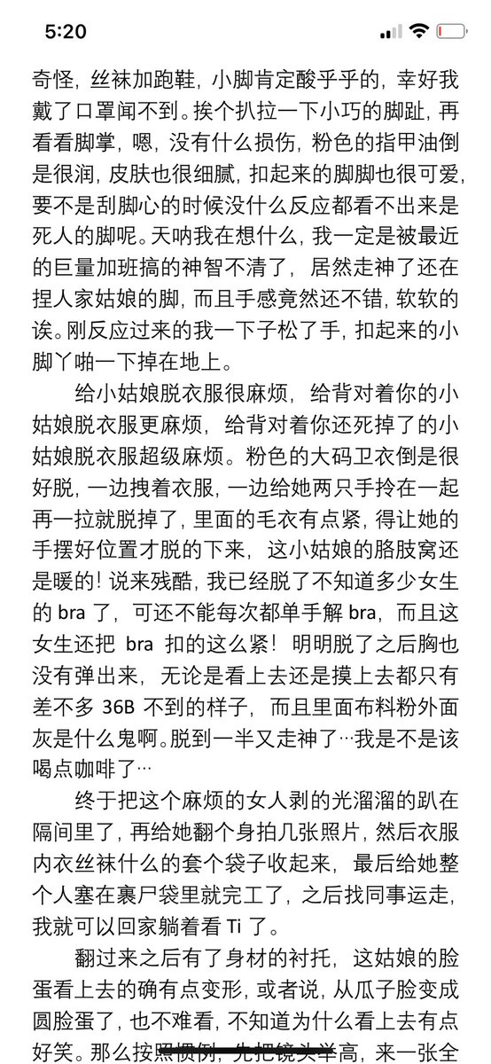 pinky_squid's tweet photo. #冰恋
#女尸
所以bra该怎么单手解呢😭😭😭 https://t.co/Xo4tbNDKZT