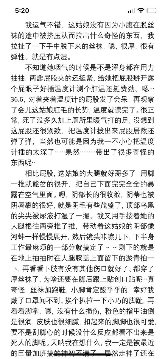 pinky_squid's tweet photo. #冰恋
#女尸
所以bra该怎么单手解呢😭😭😭 https://t.co/Xo4tbNDKZT