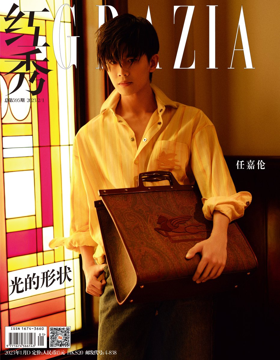 EtroOfficial's tweet photo. #Etro ambassador #RenJialun wears #EtroSS23 by #MarcoDeVincenzo on the cover of #GraziaChina https://t.co/lF7UW89cHY