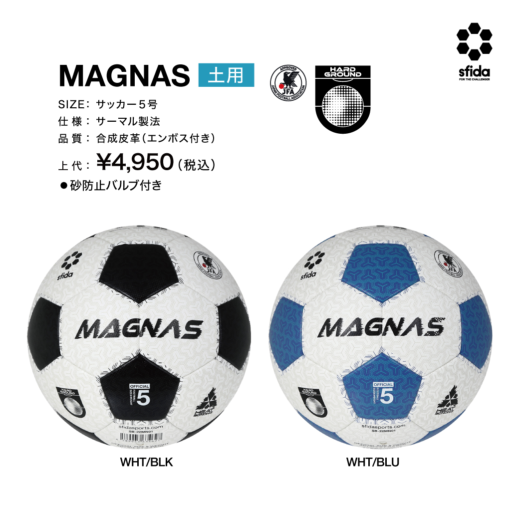 SFIDAs's tweet photo. 🆕『MAGNAS(マグナス)』

サーマルボールの価格に挑戦！
#MAGNAS は公式試合球の品質を練習球の価格帯で実現✨

土用：¥4,950(税込)
芝用：¥5,280(税込)

進歩型サーマル製法「ヒートボンディング」を採用し、飛行安定性、蹴り心地抜群⚽
ぜひお試しください！
👉https://t.co/0Ij3ZbAffr

#sfida https://t.co/r0VASuV7UM