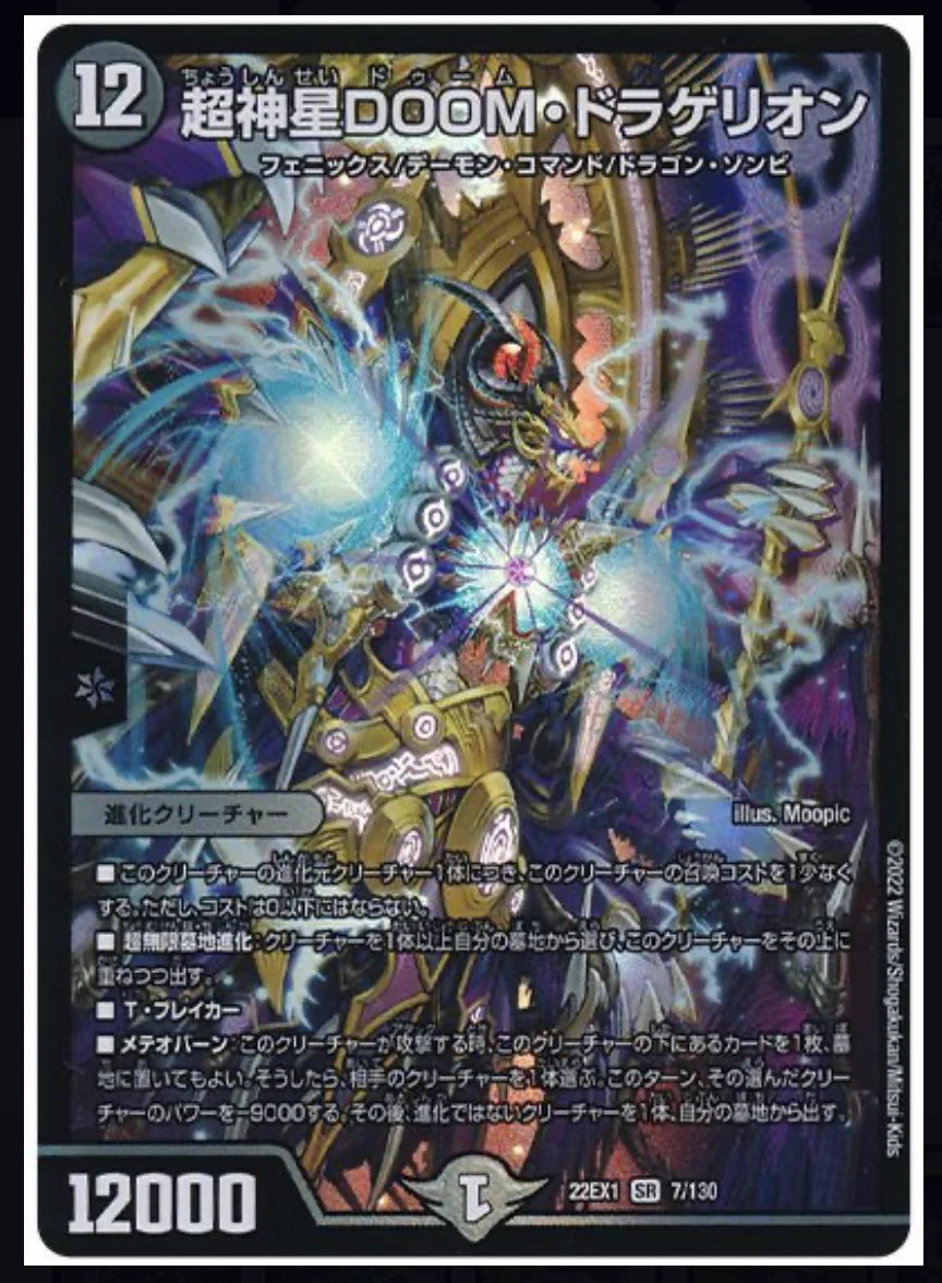 デネブログ on X: 