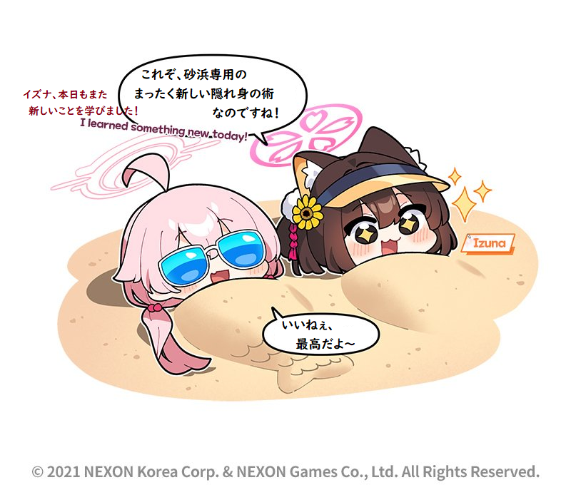 @EN_BlueArchive @donmin_h Private Japanese Translation / 私家訳日本語版 