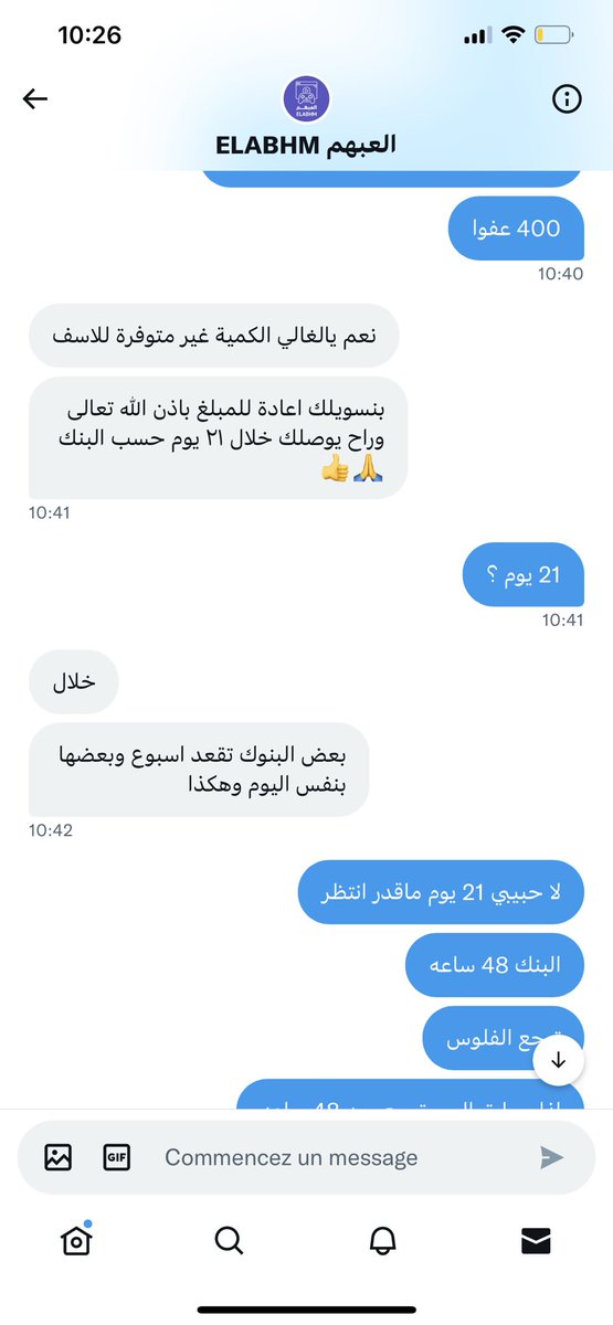 AlslysHmd's tweet photo. @ELABHM_SA تشتري بفلوسك و تنتظر ٢١ يوم لترجع لك فلوسك 
انتبهوا https://t.co/2B2mZKFBnS