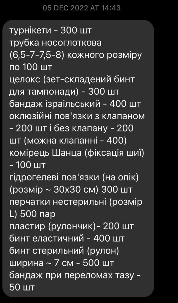 lypovymed's tweet photo. ГРОМАДО! ЛИШИЛОСЬ 87 795 грн аби закрити збір на підрозділ ДСНС на Херсонщині, який щодня під важкими обстрілами рятує людей.

ДУЖЕ Й ДУЖЕ ПРОШУ ПРО РЕТВІТ ТА ВАШІ 30-40 грн.

Треба врешті його закрити! 

Дякую!
https://t.co/PwnEhSMWGp банка 
PayPal cherepenkoanton27@gmail.com https://t.co/TmRbSmZDkT