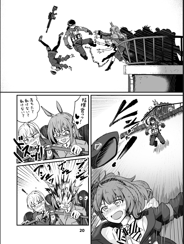 ほんと自由落下MP7好き 