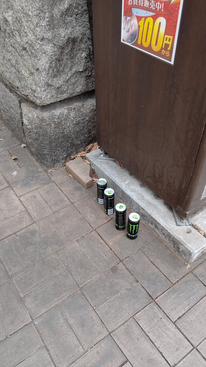 RafaleM_EstSP's tweet photo. もんすたーがあらわれた
→飲む
逃げる https://t.co/Emf2wBK4DM