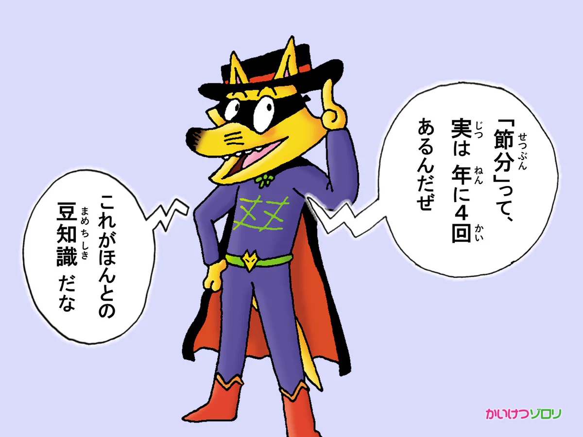 X on X / X