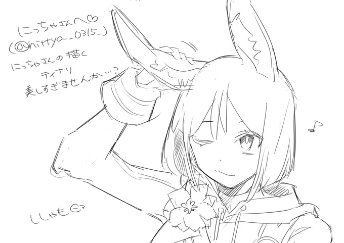 @nittya_0315_ お待たせしました!どうぞ〜〜🙌 