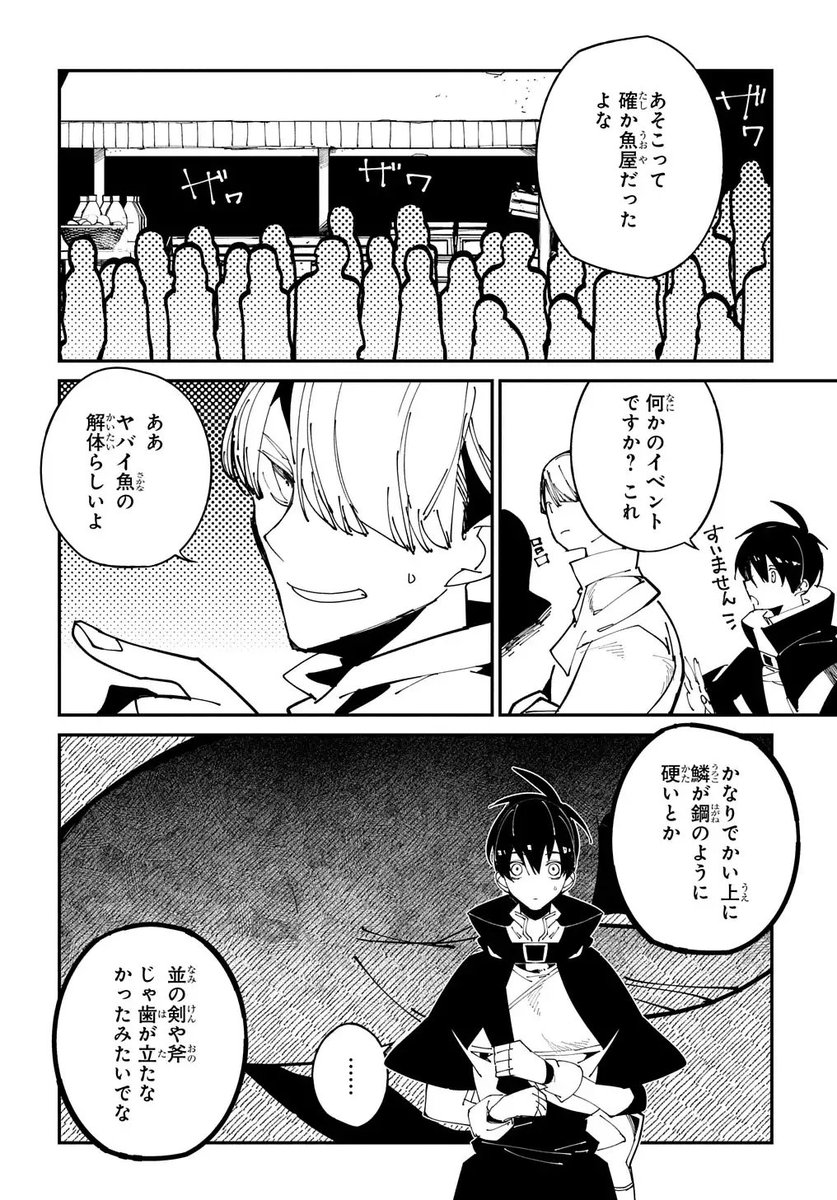 manga_doa's tweet photo. 【マンガドア 今日の更新❗】

『異世界転生の冒険者』更新🆕

王都にてプリメラたちと再会したテンマ。
さらに思いがけない再会はそれだけにとどまらず──？

アプリ➡https://t.co/euSCrcb3oP https://t.co/JK5cOvAc0R