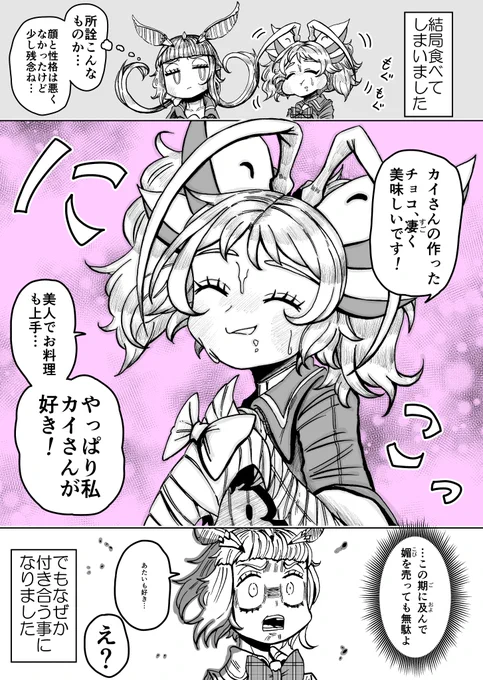 (2/2) 