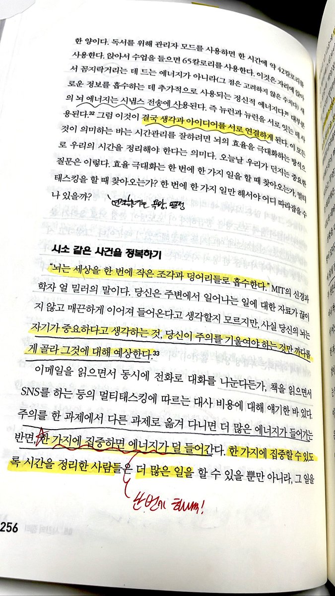 orrrrorrrorror's tweet photo. 📚[정리하는 뇌] 유용한 부분 체크
1. 멀티 태스킹 = 지속적 생각 붕괴 = 에너지 과사용 (전환 비용 多)
2. 뇌는 한 번에 하나의 조각만을 지각한다
3. 한 가지 일에 집중하면 에너지가 덜 들어간다
4. 멀티태스킹은 인지 기능의 핵심인 전전두엽피질의 기능을 약화시킨다
5. 장기적 보상 추구 훈련 https://t.co/SkE9UV6ipy