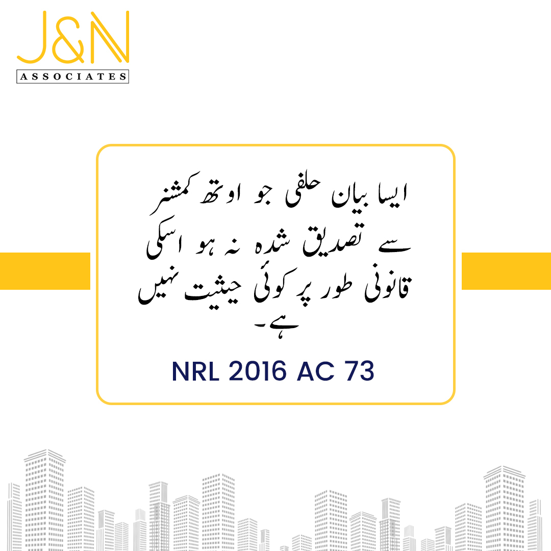 J&N Associates is dedicated to providing valuable assistance to its users on property matters. We aim to educate and empower users with essential knowledge in this field. Below are some valuable tips and tricks for your reference.
#PropertyLaws #Realestate #Property #jnassociates