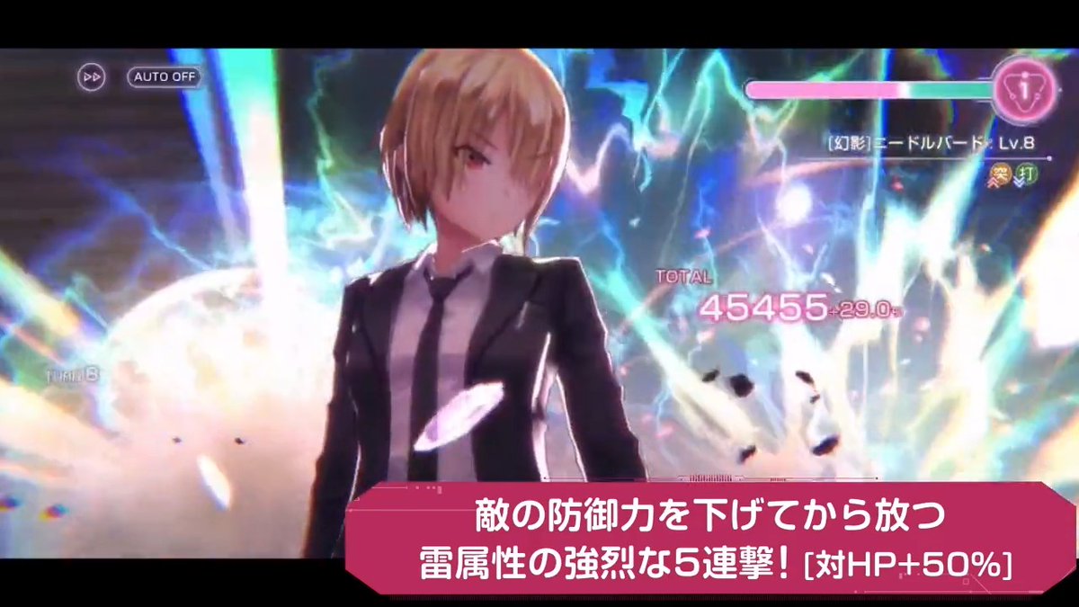 本日2月5日22:00から、1st Anniversaryガチャを開催！ 【新登場