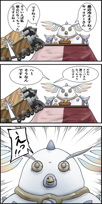 #遊戯王マスターデュエル

ユニオンキャリアーと焦るアルデク 