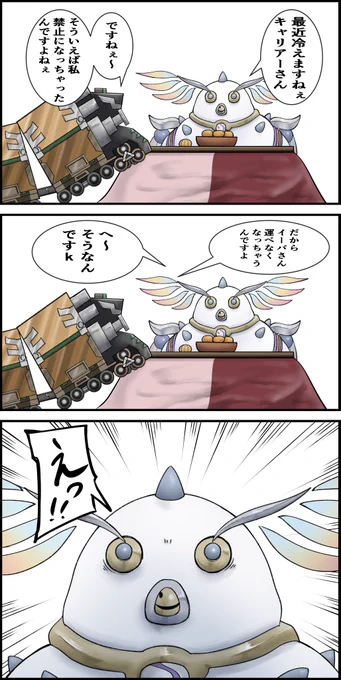 #遊戯王マスターデュエル

ユニオンキャリアーと焦るアルデク 