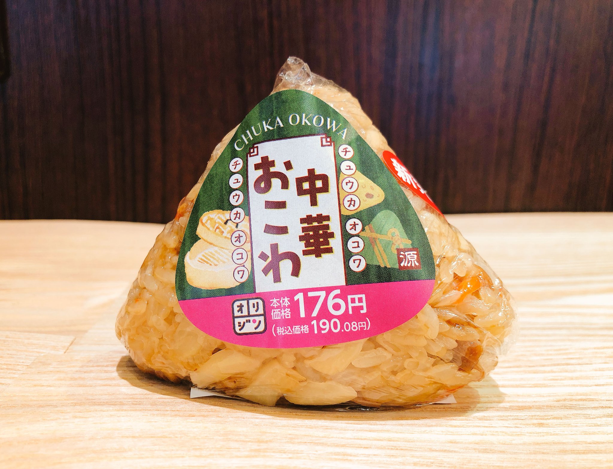オリジン弁当 オリジン】春の彩り！アスパラ豚巻きフライのり弁当登場