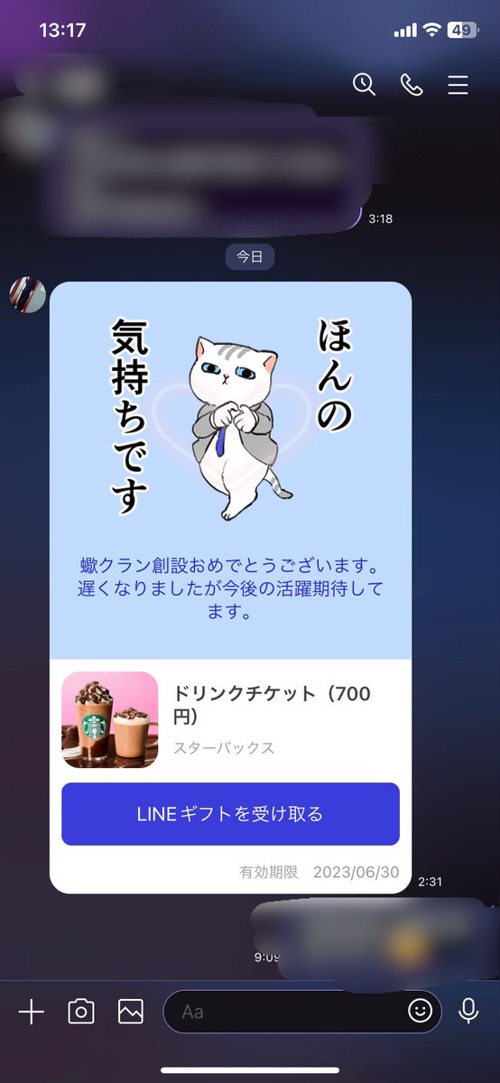 oregapiero's tweet photo. 可愛すぎて涙がででしまうw
可愛い後輩💕
蠍クランをデカくなるよう努力いたします！
スタバありがとう😊
#可愛い後輩
#ギフト
#荒野 https://t.co/B6bq6sRk9n