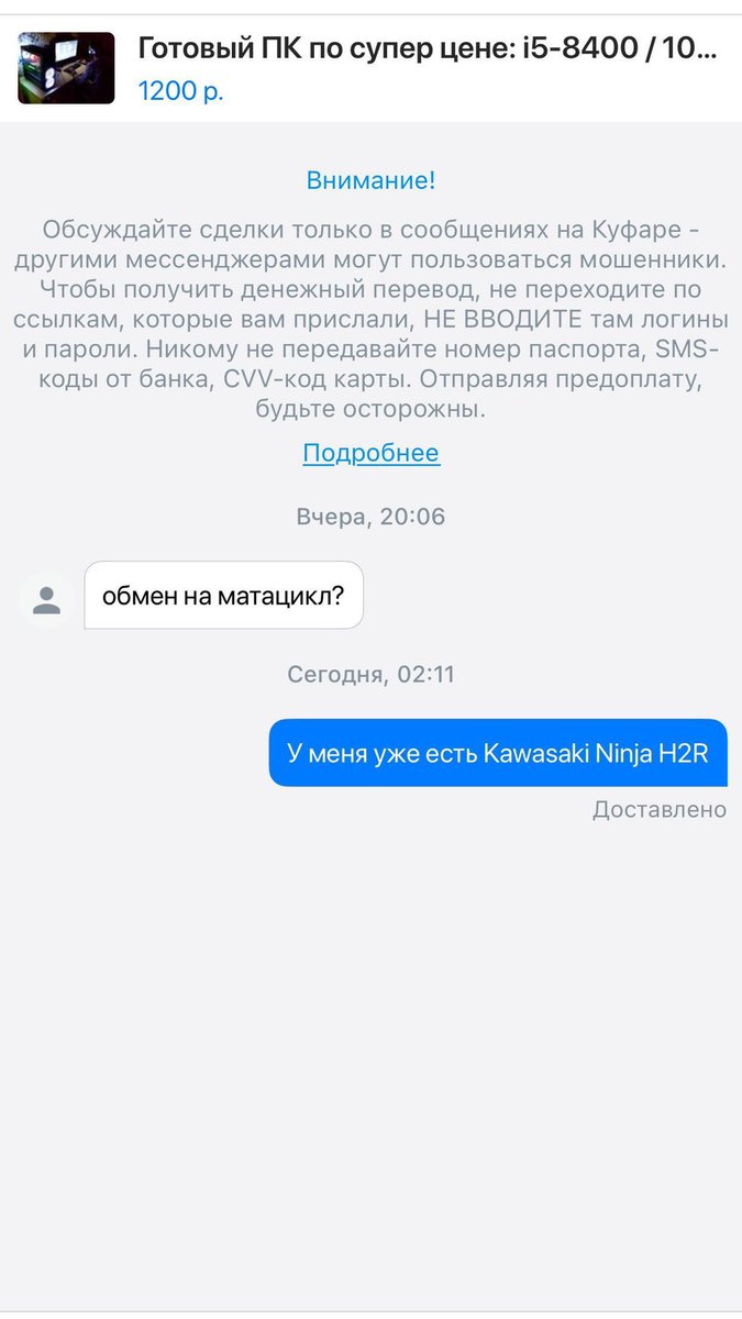 Ilya D. tweet media