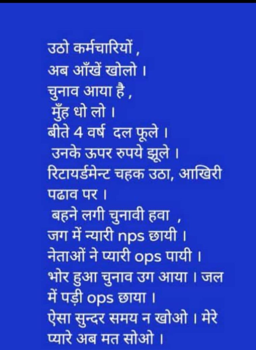 Asha chaudhary tweet media