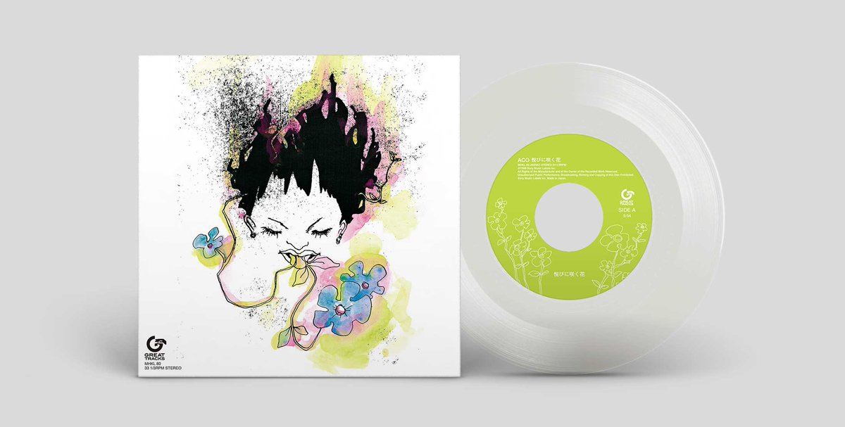 ピクチャー7インチレコード「花ひらく愛の扉」自主盤 ACO 最大のヒット曲『悦びに咲く花』7inchアナログ盤が4月19日🎉 c/wに