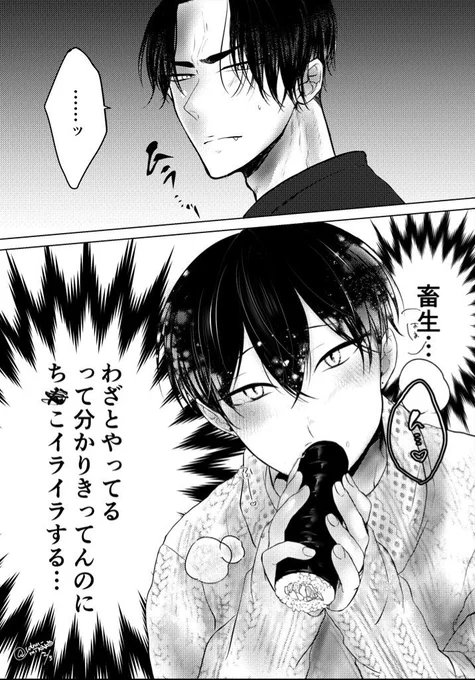 我が家の既i婚ばじふゆの健全な節i分イベントです🐺💒❄️

ちふゅの色仕掛けにチョロいけーすけさん 